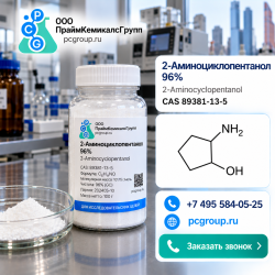 2-Аминоциклопентанол