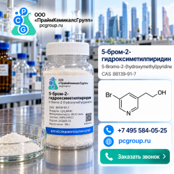 5-Бром-2-гидроксиметилпиридин