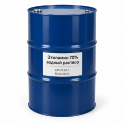 Этиламин 70% водный раствор, бочка