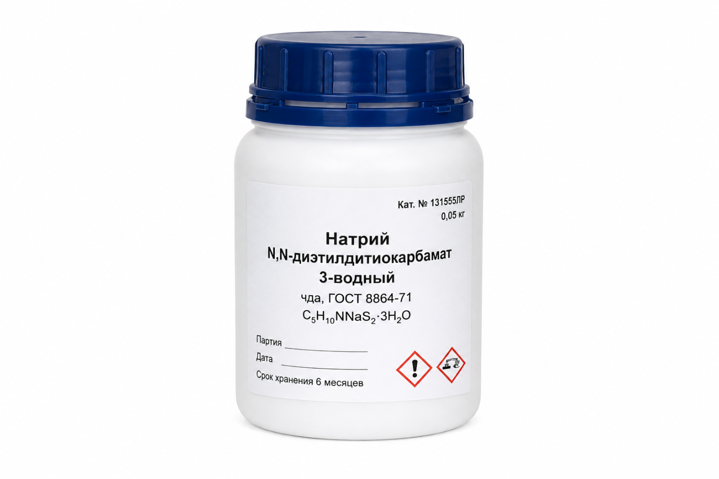 Натрий N,N-диэтилдитиокарбамат 3-водный (чда) фасовка 0,05кг