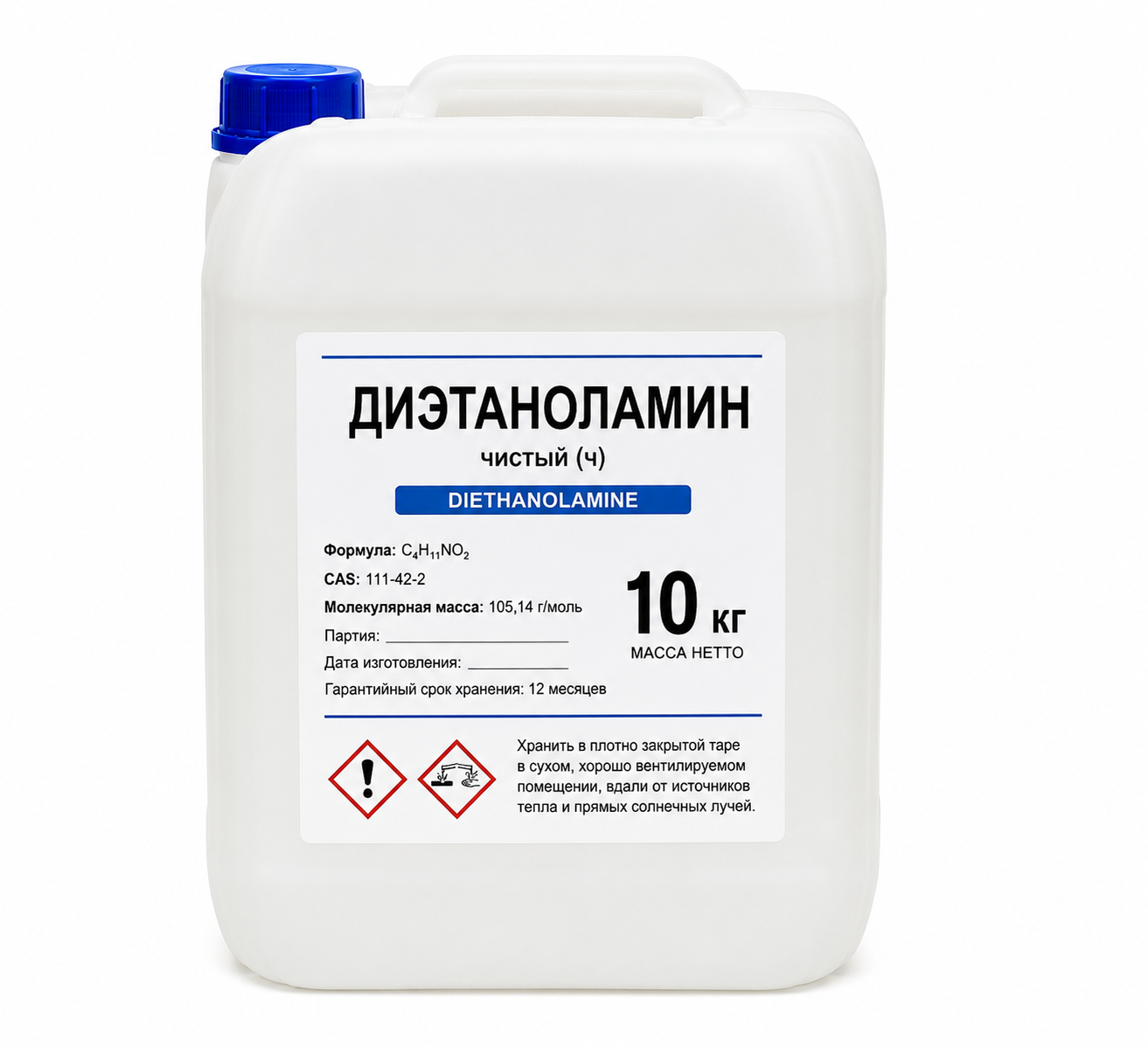 Диэтаноламин ч фас 10 кг
