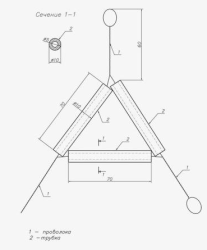 Треугольник фарфоровый 70х10х5 мм