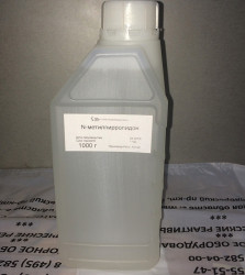 N-метилпирролидон (фасовка 1 кг)